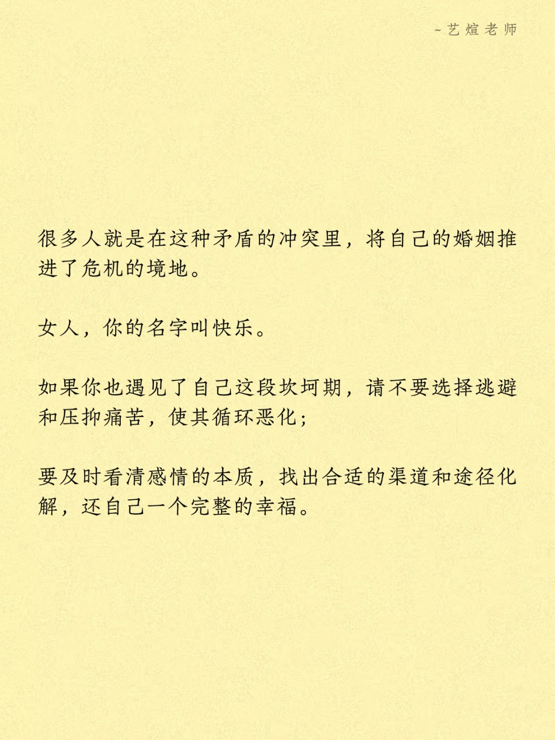 一个出轨女人自白,为什么女人也渴望婚外情