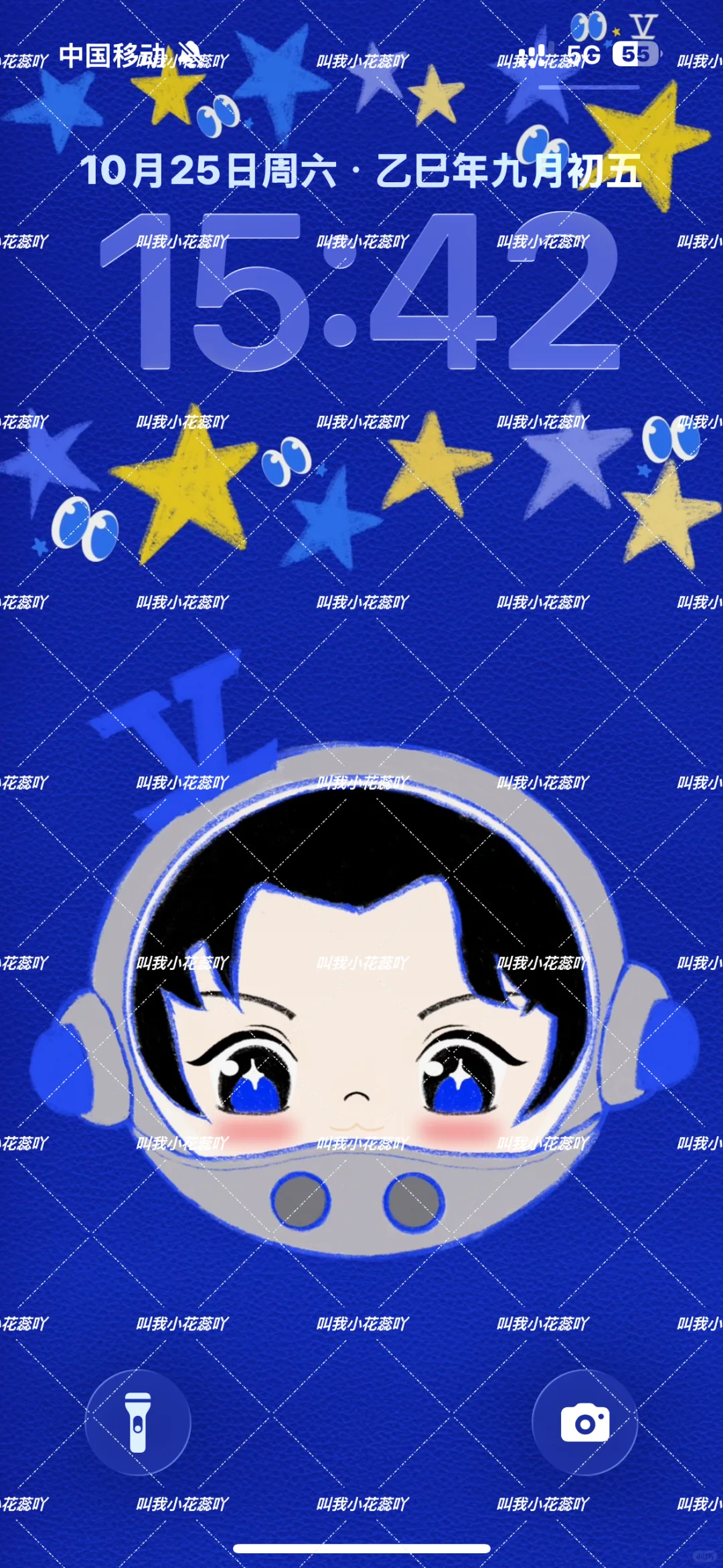 画了一个基础款小北斗手机壁纸 😝
