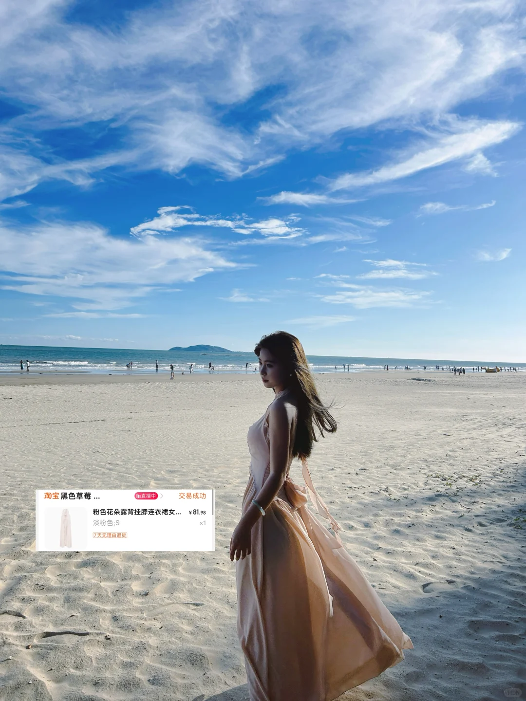九套百元海岛度假风平价穿搭‼️太太太美啦啊