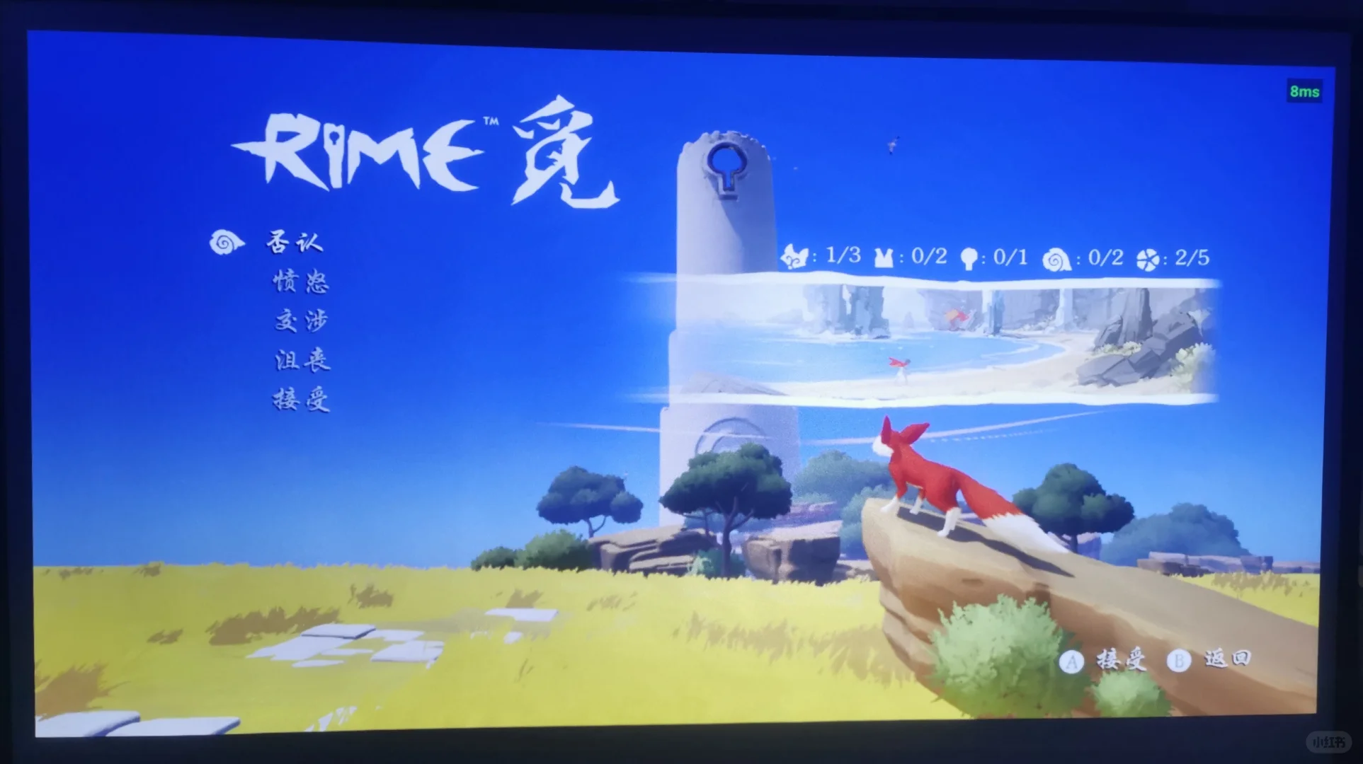 好的游戏是可以治愈人心的
