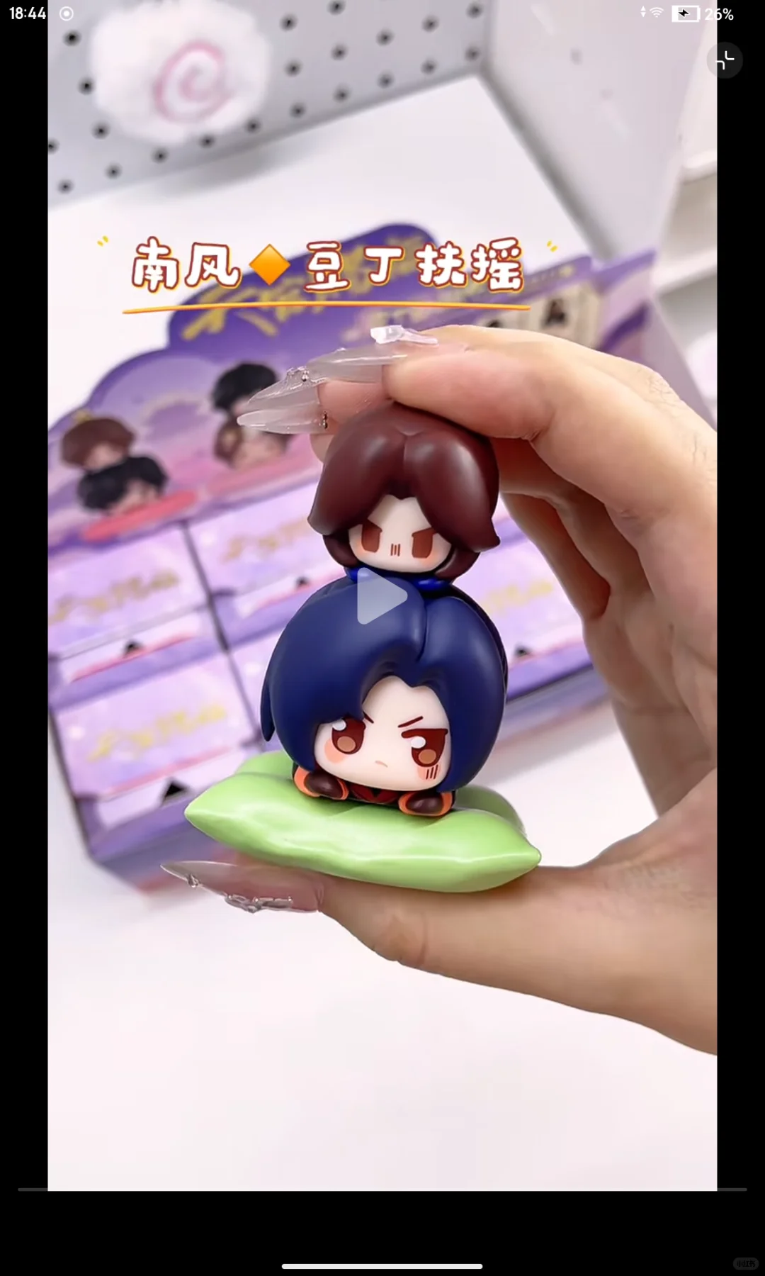 官方你终于带我们风情玩了😭😭😭😭