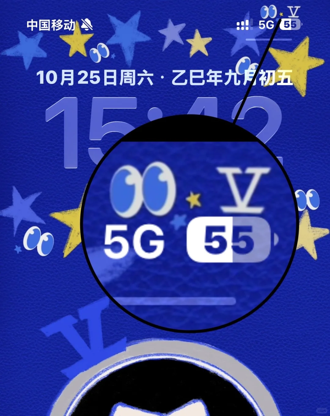 画了一个基础款小北斗手机壁纸 😝