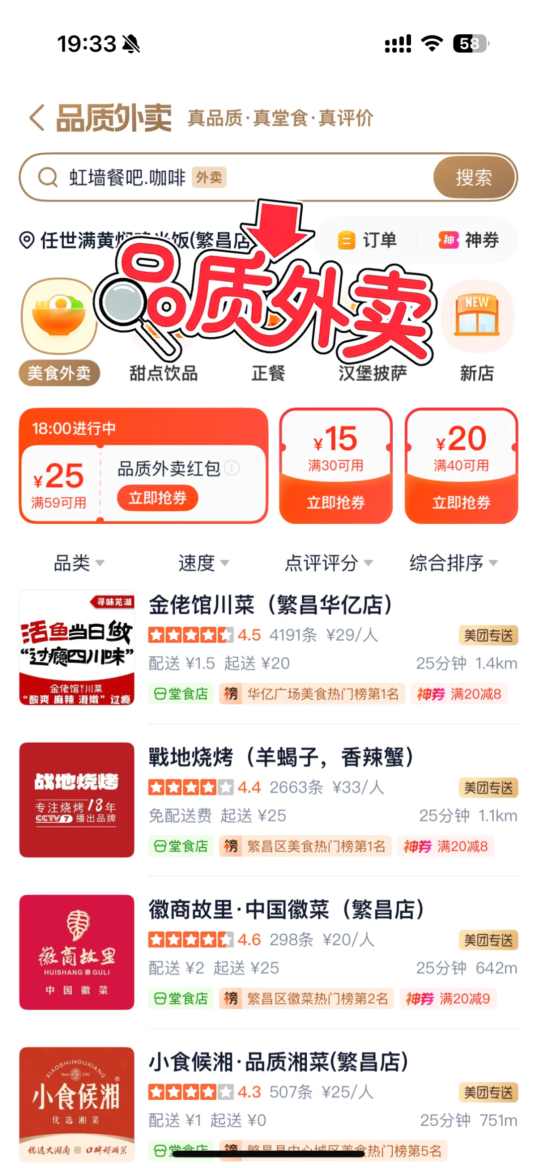 堂食级烤鸭体验🦆大董工艺香酥诱人
