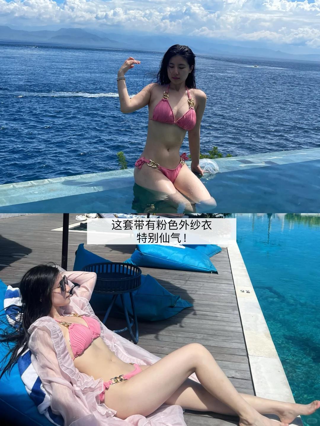 差点给自己做成了比基尼博主