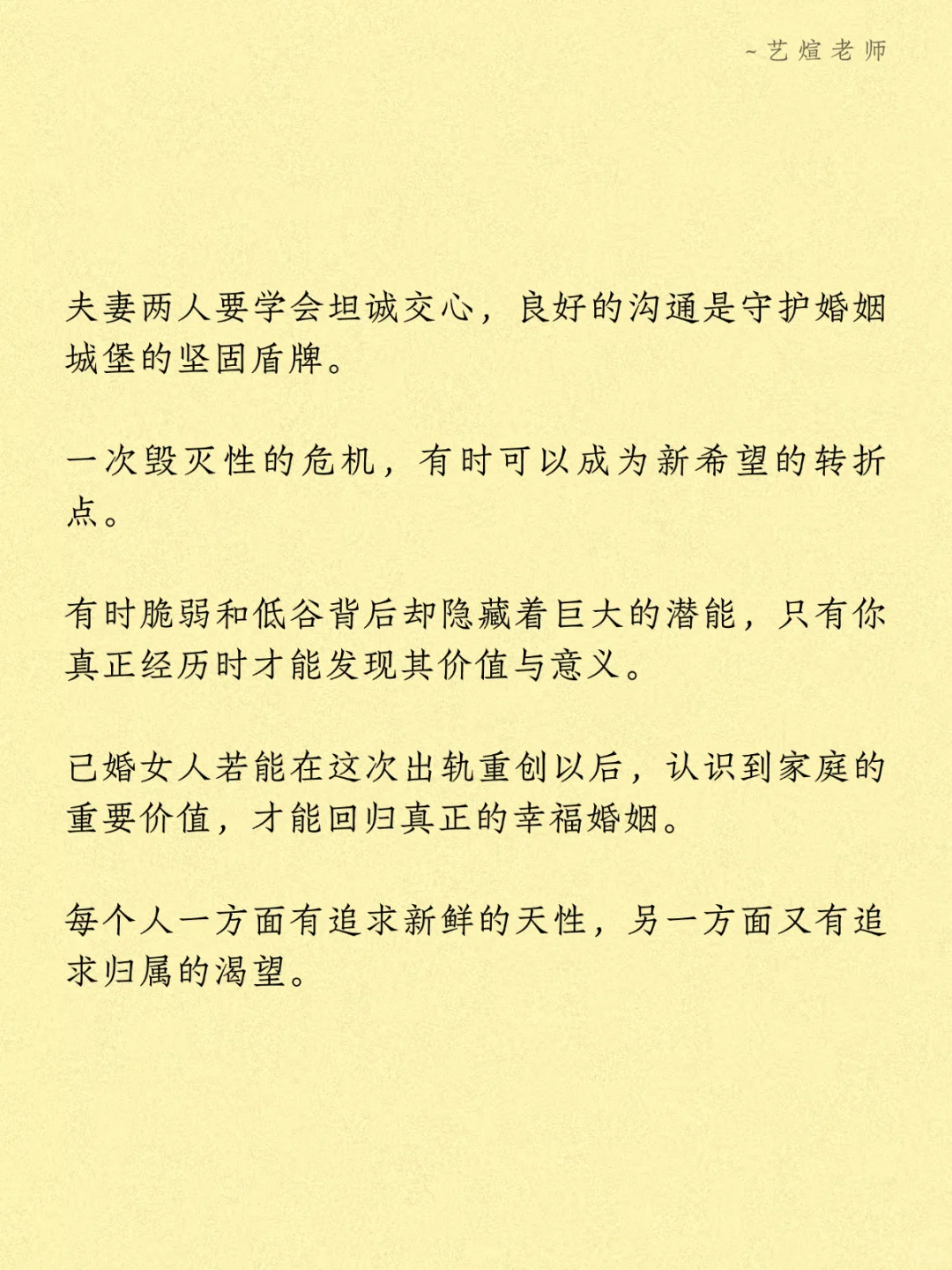 一个出轨女人自白,为什么女人也渴望婚外情