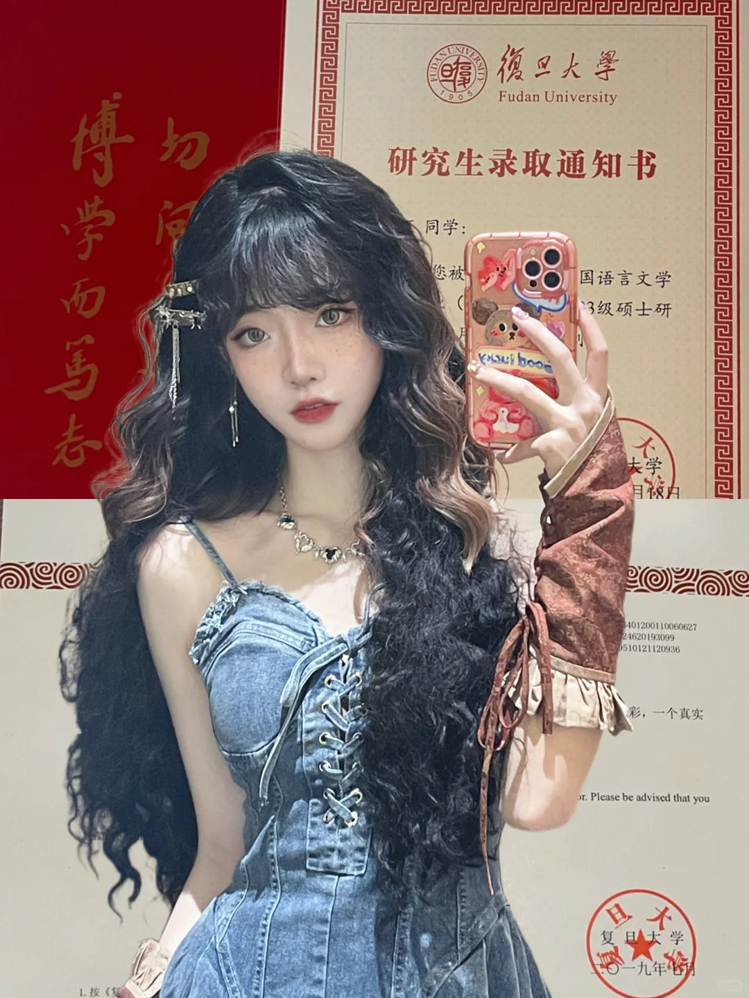 考上复旦后,我仍然是家里最不受欢迎的小孩