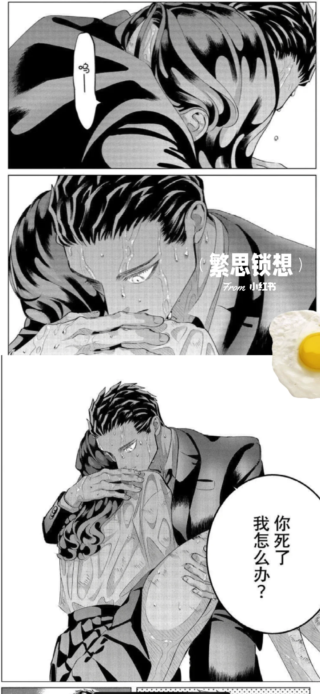 黑B党爱好者请进请进‼️否则