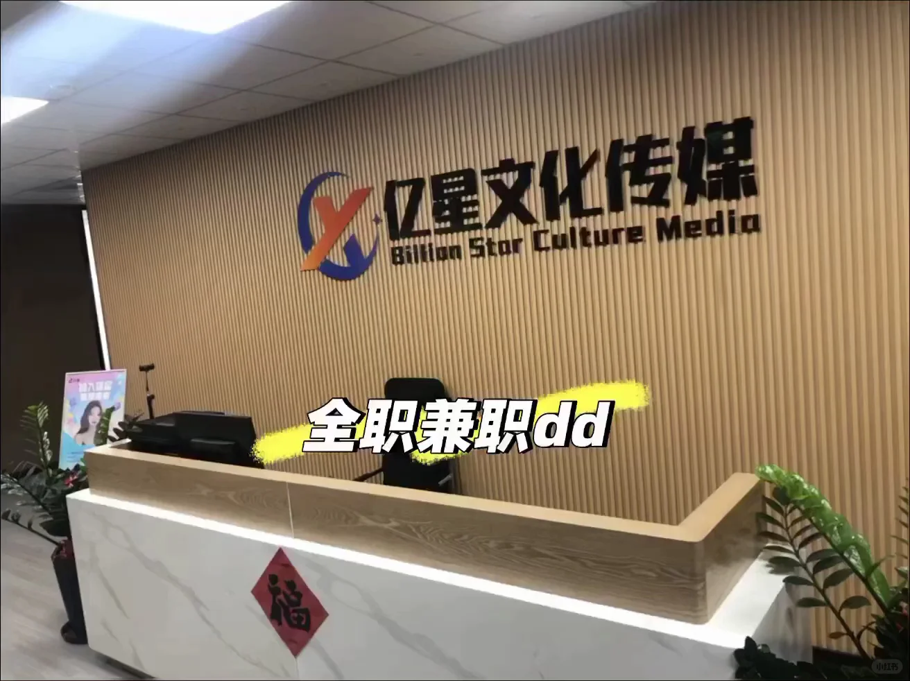 别犟了，知道大学生为啥就是播的比你好吗
