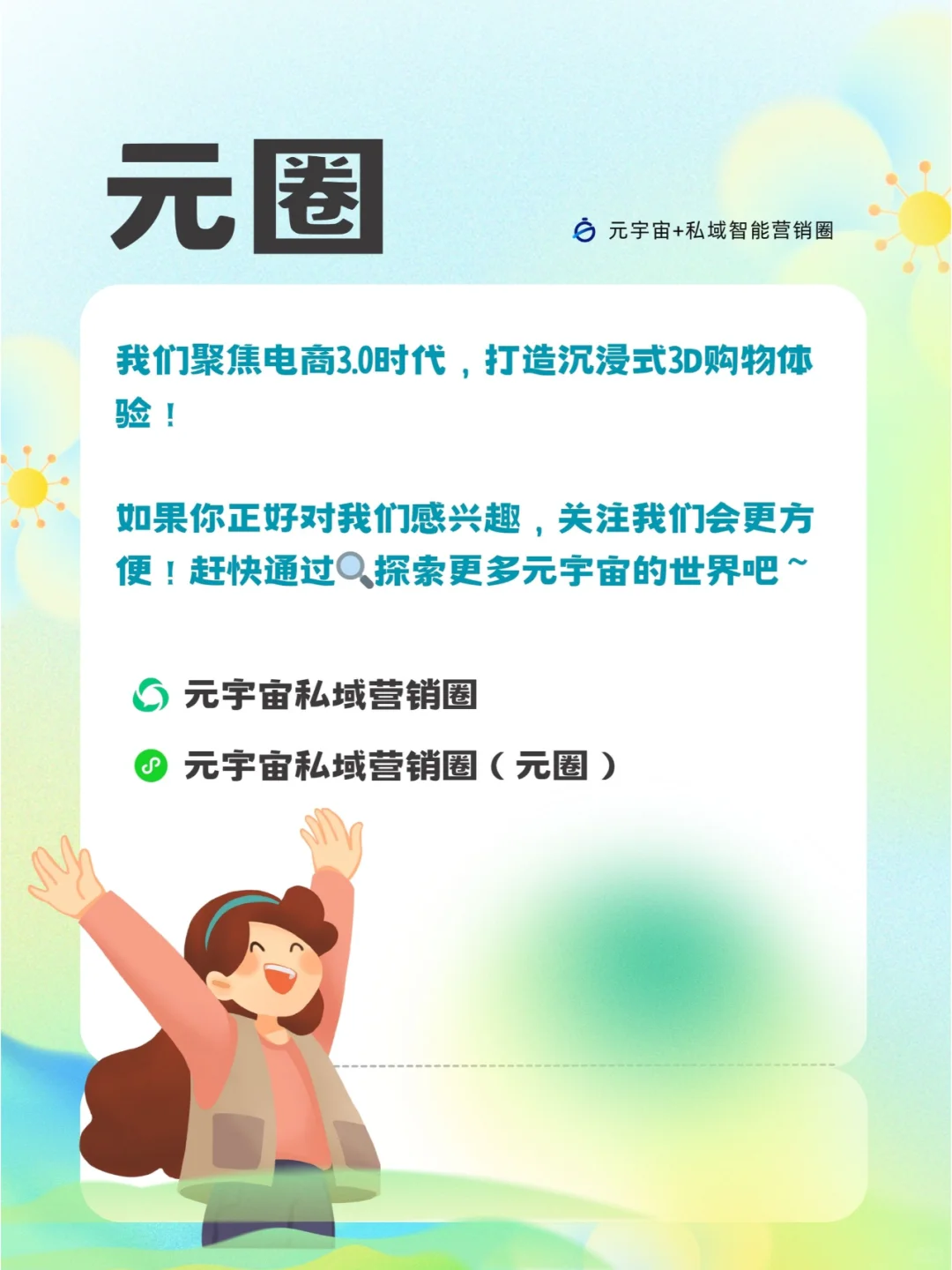 来都来了，放一点福利不过分吧？