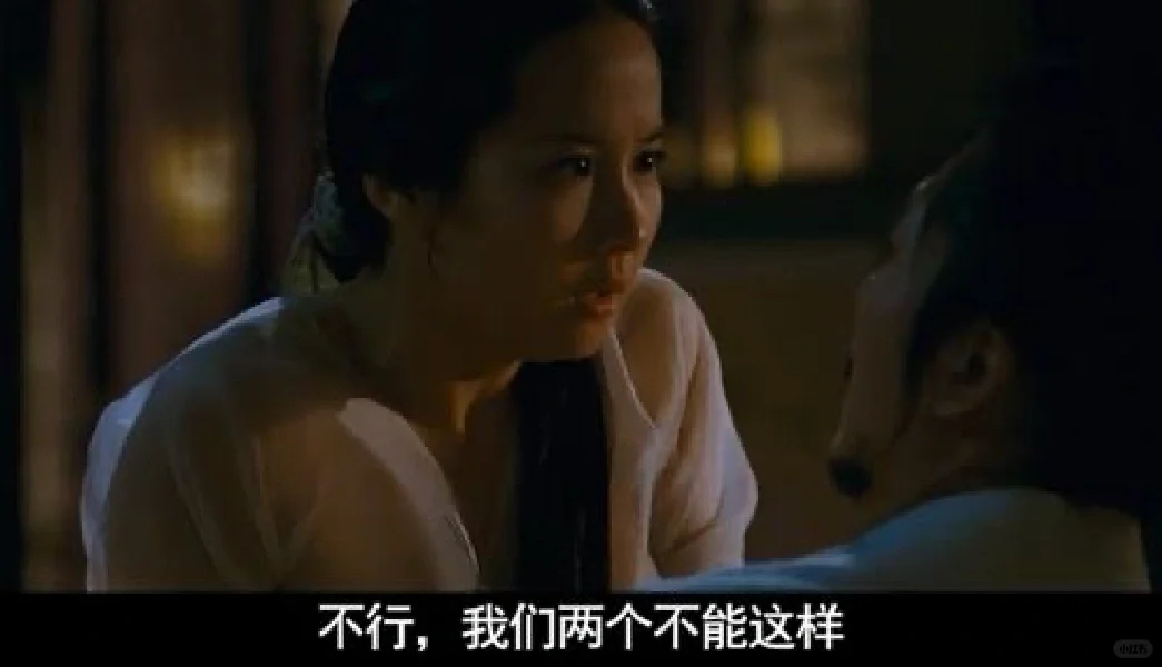 女生看的小电影No4《方子传》(男生勿入)