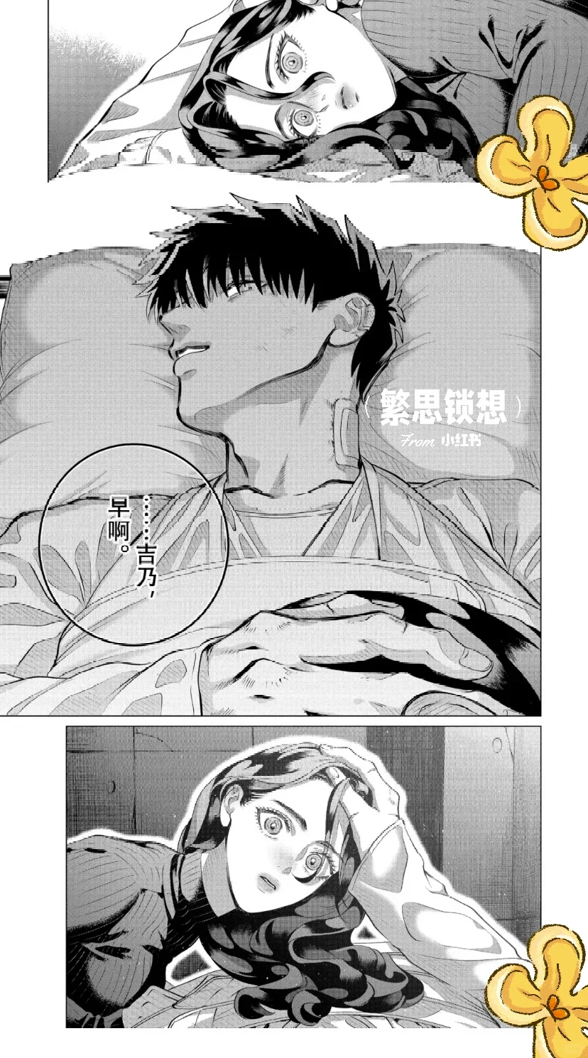 黑B党爱好者请进请进‼️否则