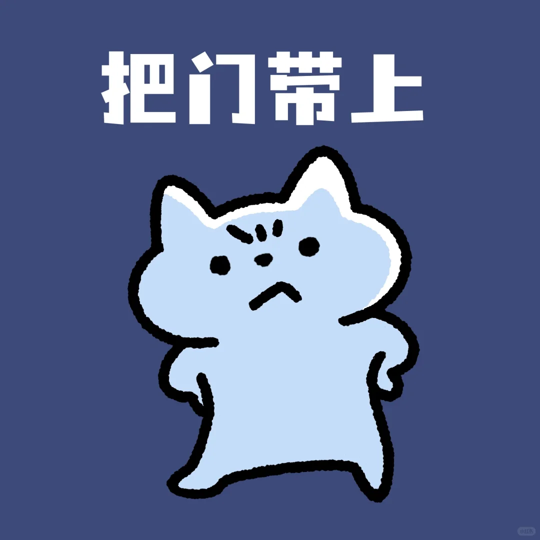今日精神状态