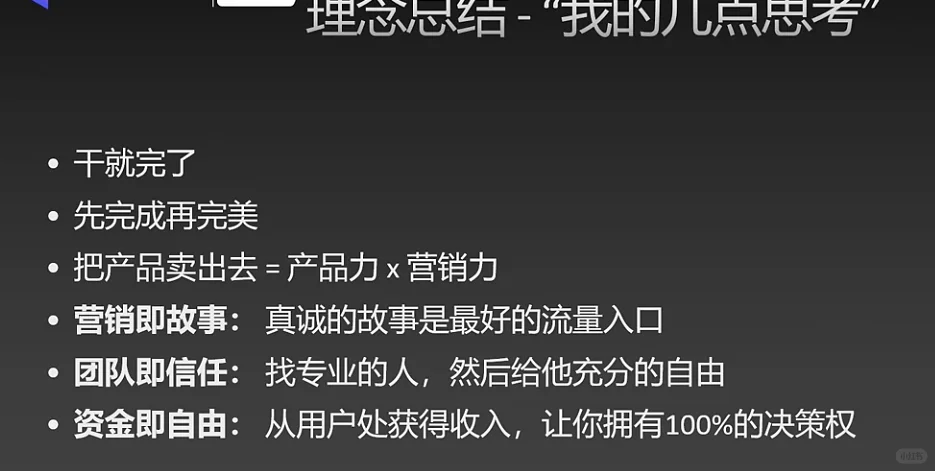 上周去参加了一个线下活动,感觉还蛮有意思