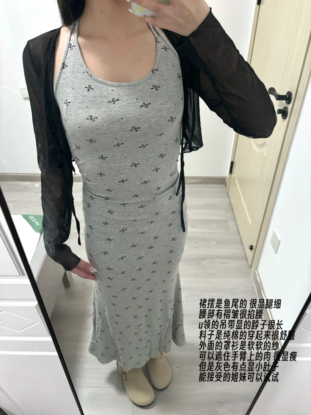 165/105 H型 pdd不露腿长裙测评(二)