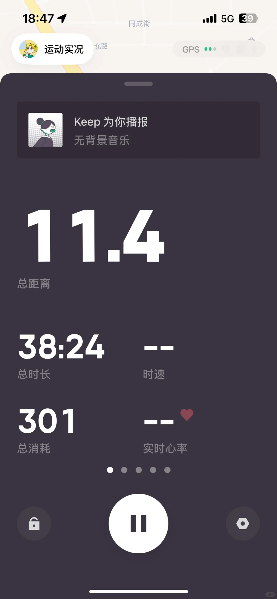 跑回颜值巅峰day3