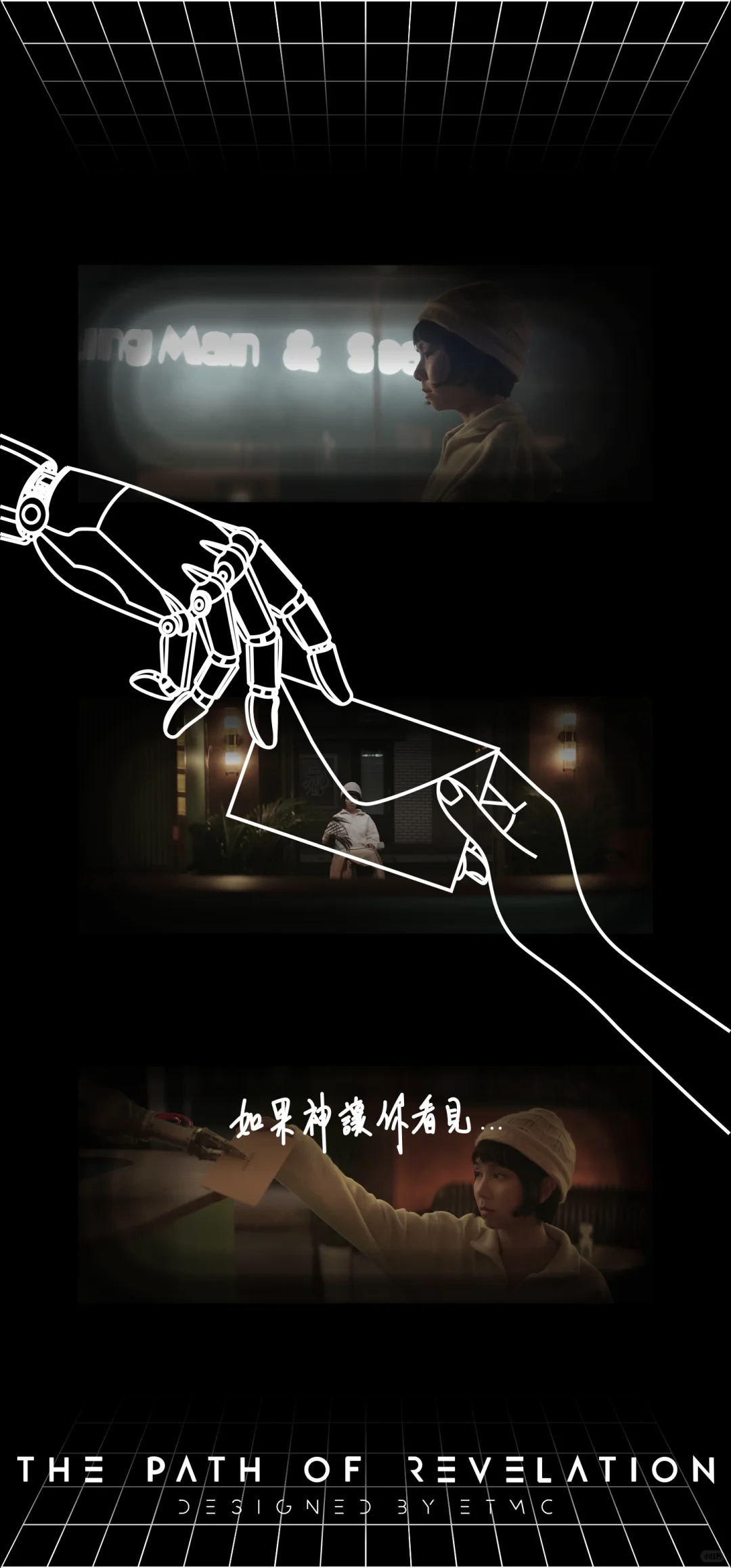 G.E.M.邓紫棋《启示路》║重绘壁纸