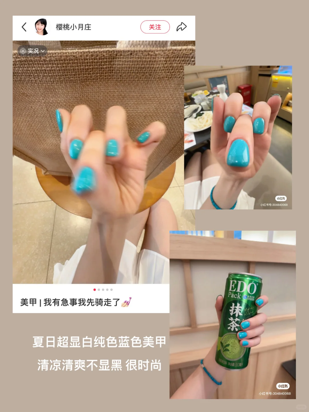 Mark一些好看的纯色短甲💅🏻