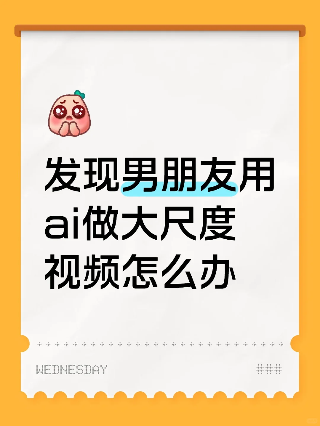 ai 美女，但没真人