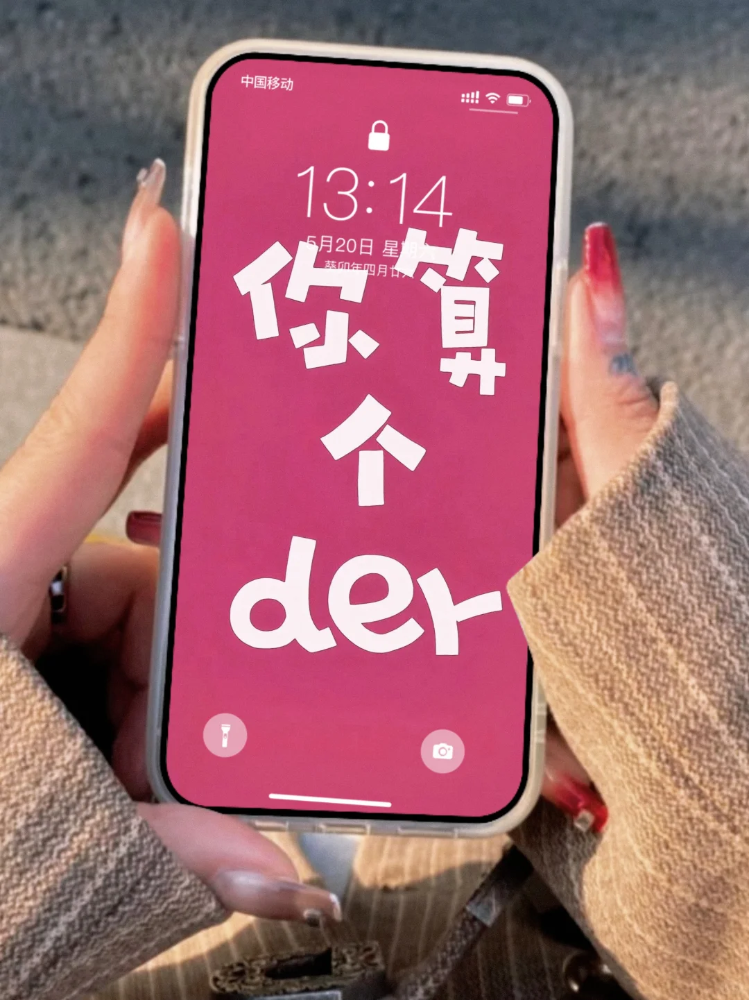 ✨壁纸自由 16|拒绝内耗