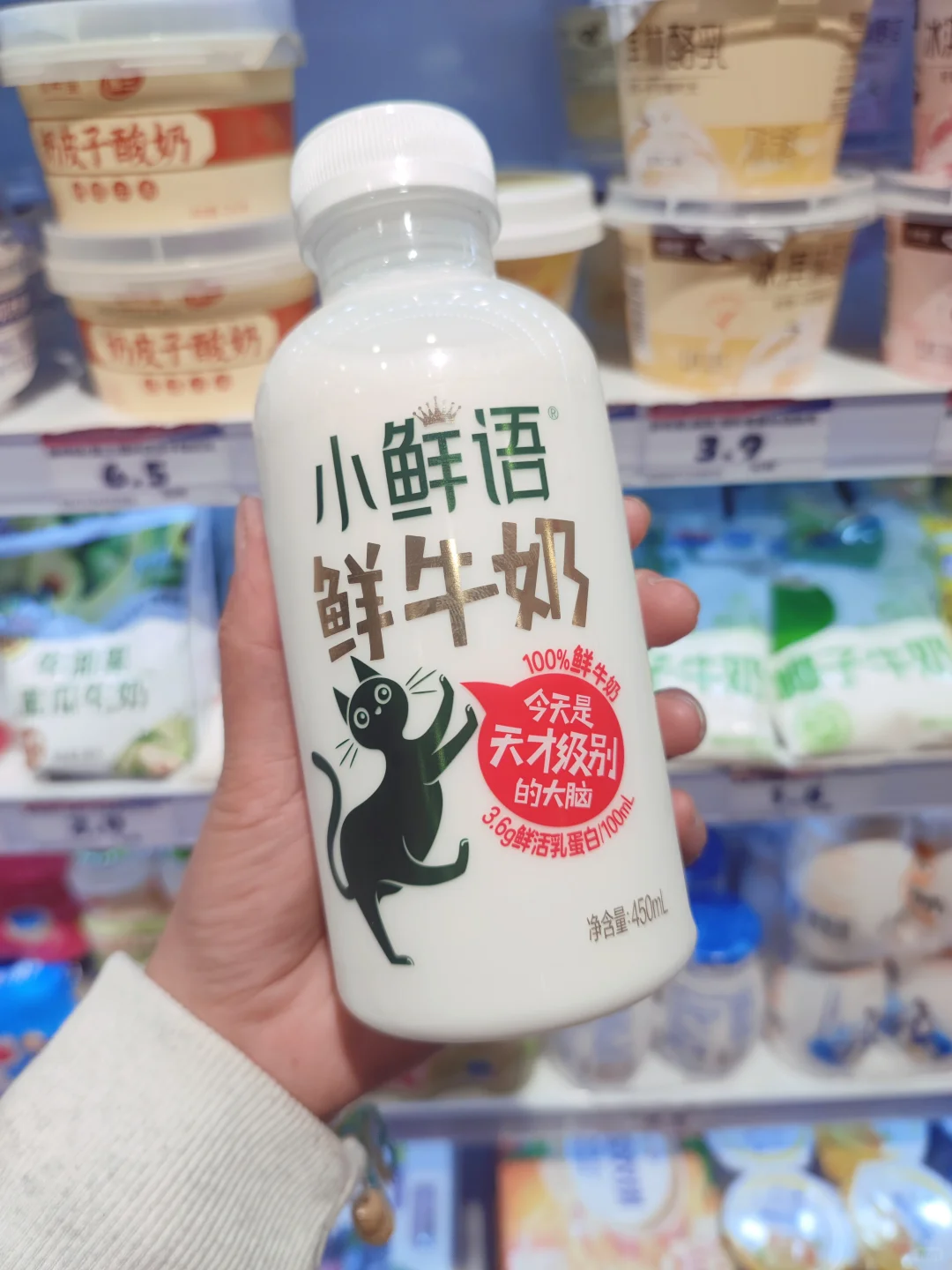 减脂低卡路里,好喝的“轻”鲜奶