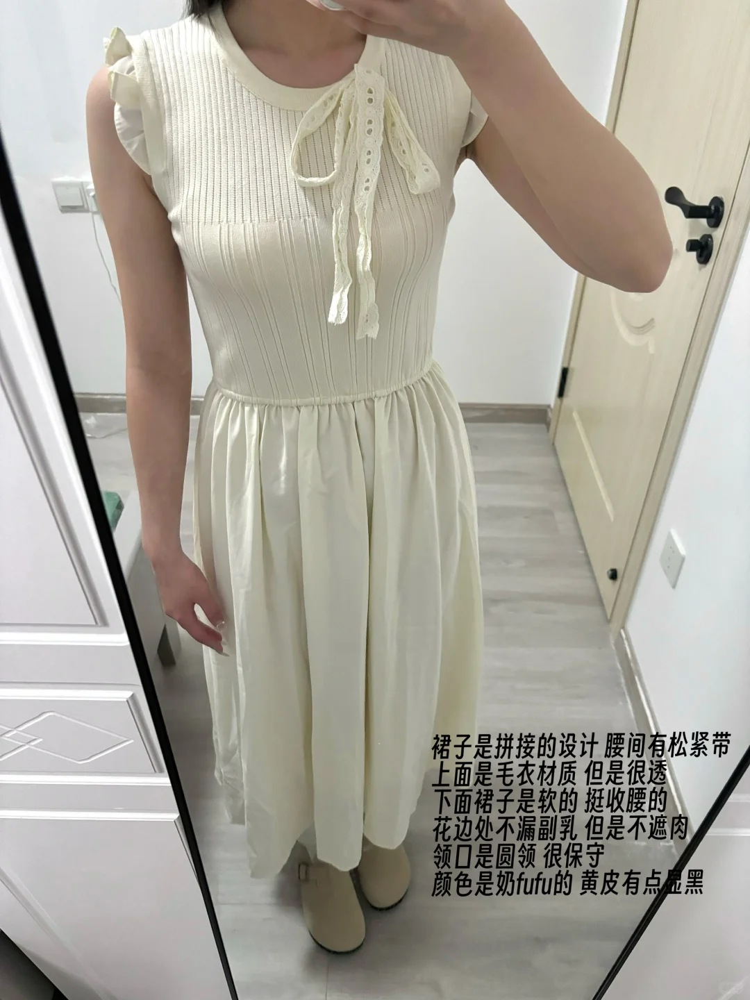 165/105 H型 pdd不露腿长裙测评(二)