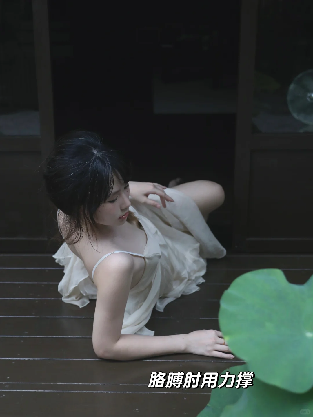 你不会拍纯欲写真是因为凹动作不会发力