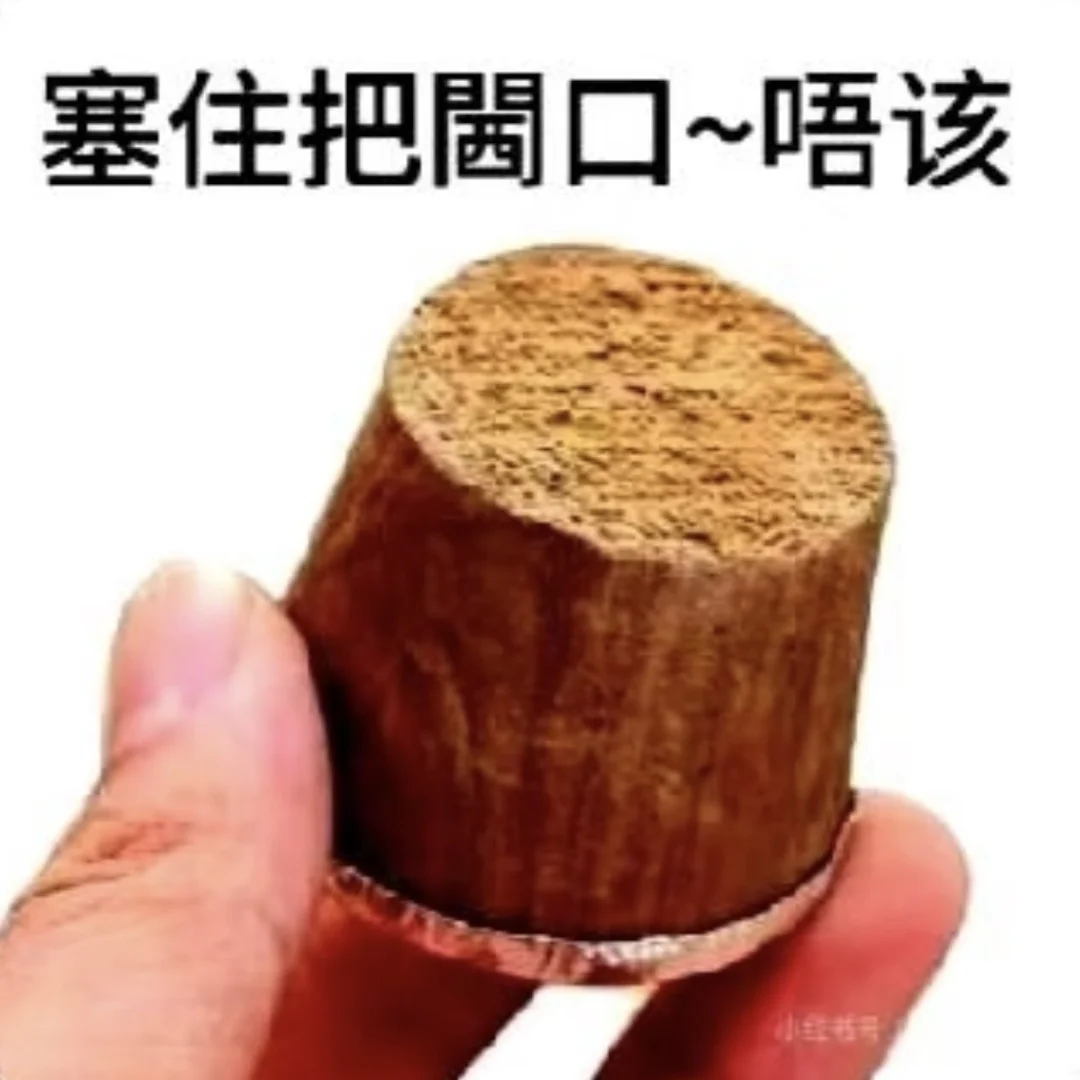 粤语打工人抽象表情包!