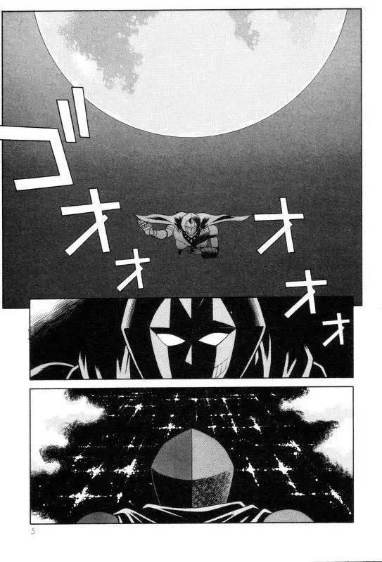魔神天使 女铁甲萬能侠 完整版第一圈分享