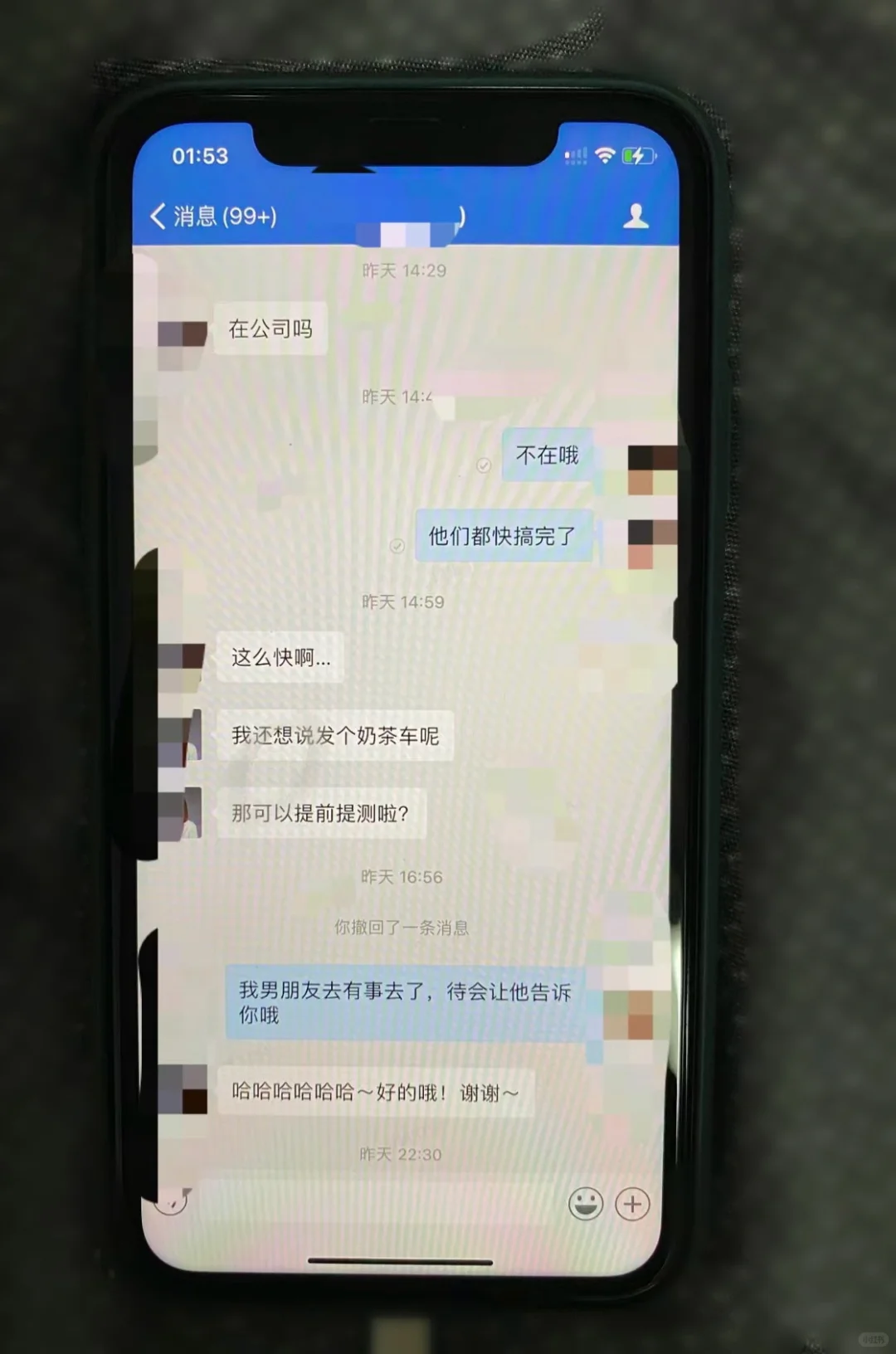 结婚七年,才发现老婆竟然是绿茶