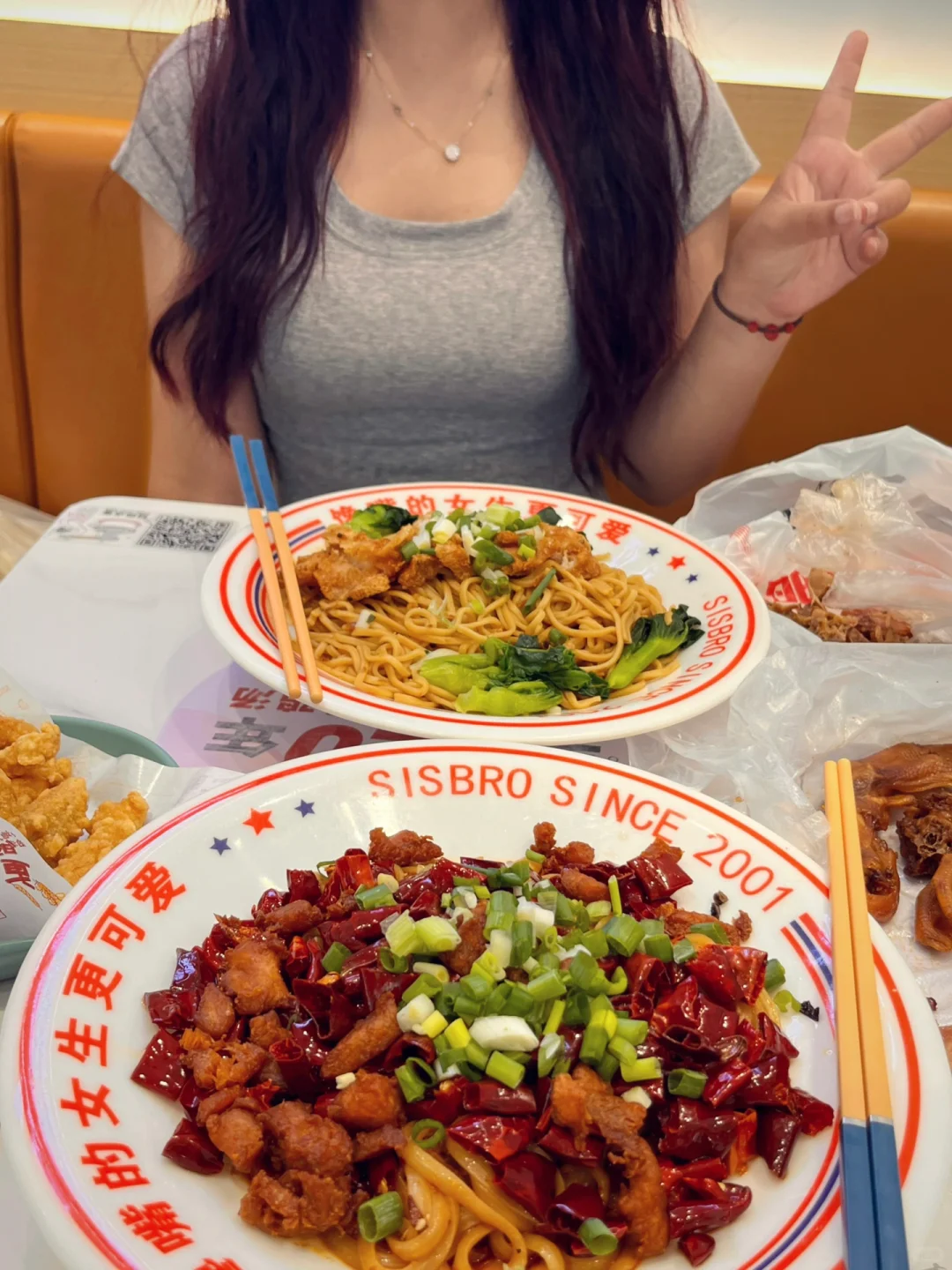 爱就是一起吃很多很多顿饭~👫