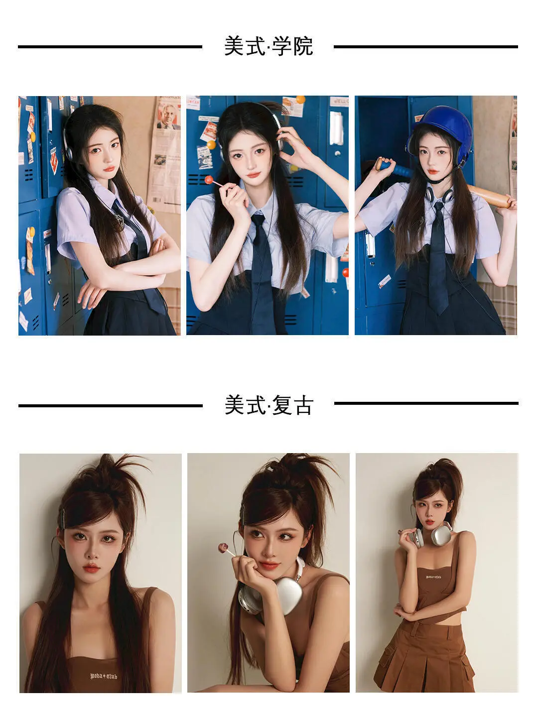 泉州一家只拍女生的摄影店营业啦!!!!!