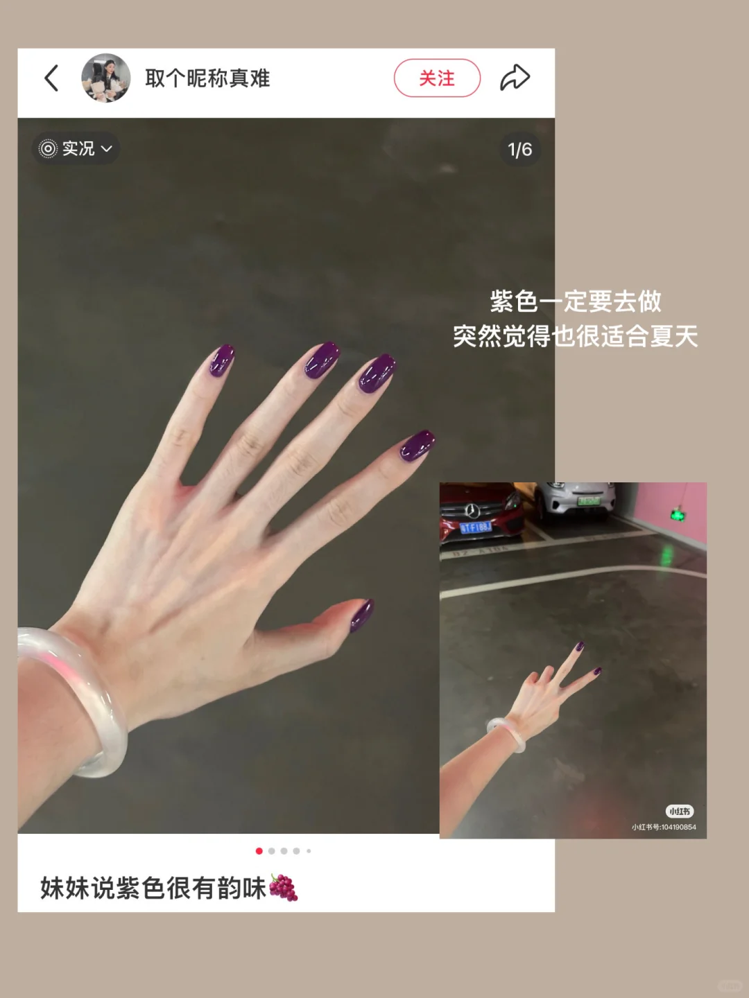 Mark一些好看的纯色短甲💅🏻