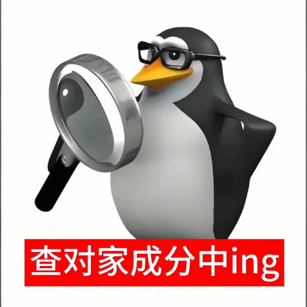 一些企鹅表情包