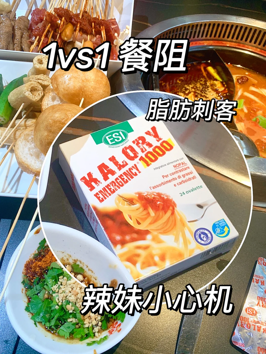 放弃轻断食后,我突破平台期了....