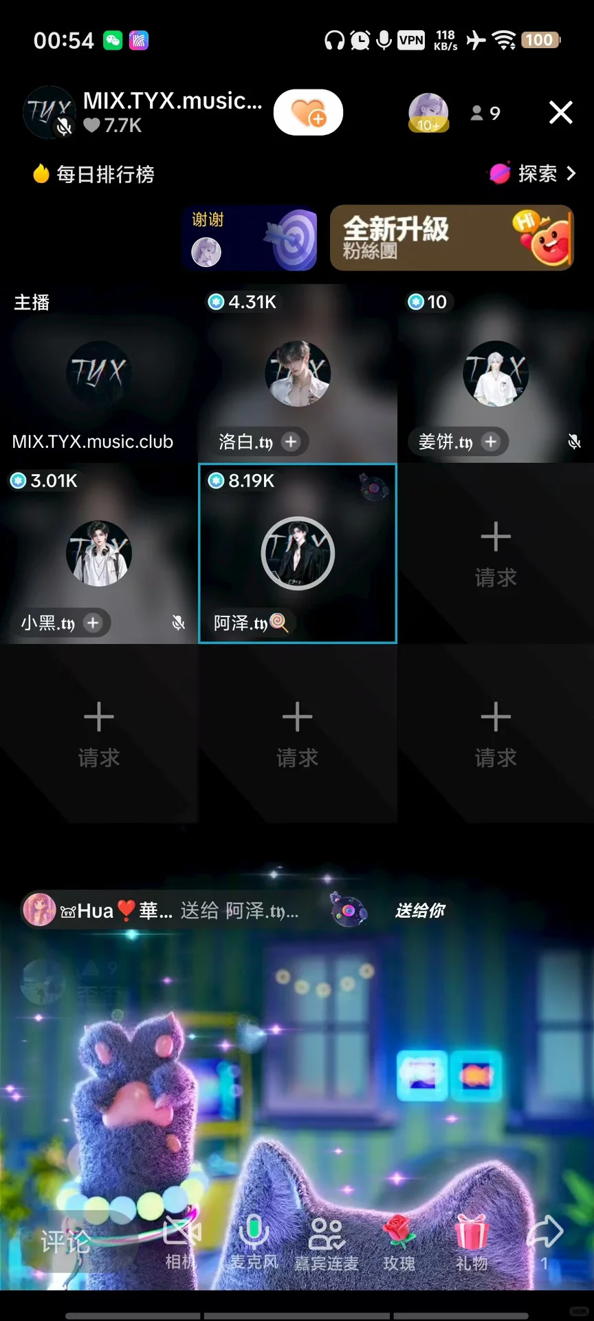 老厅补人成熟模式稳定流量努力的来
