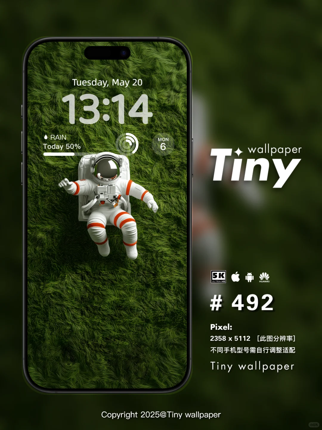 草地上的宇航员 壁纸4端丨高清氛围感壁纸