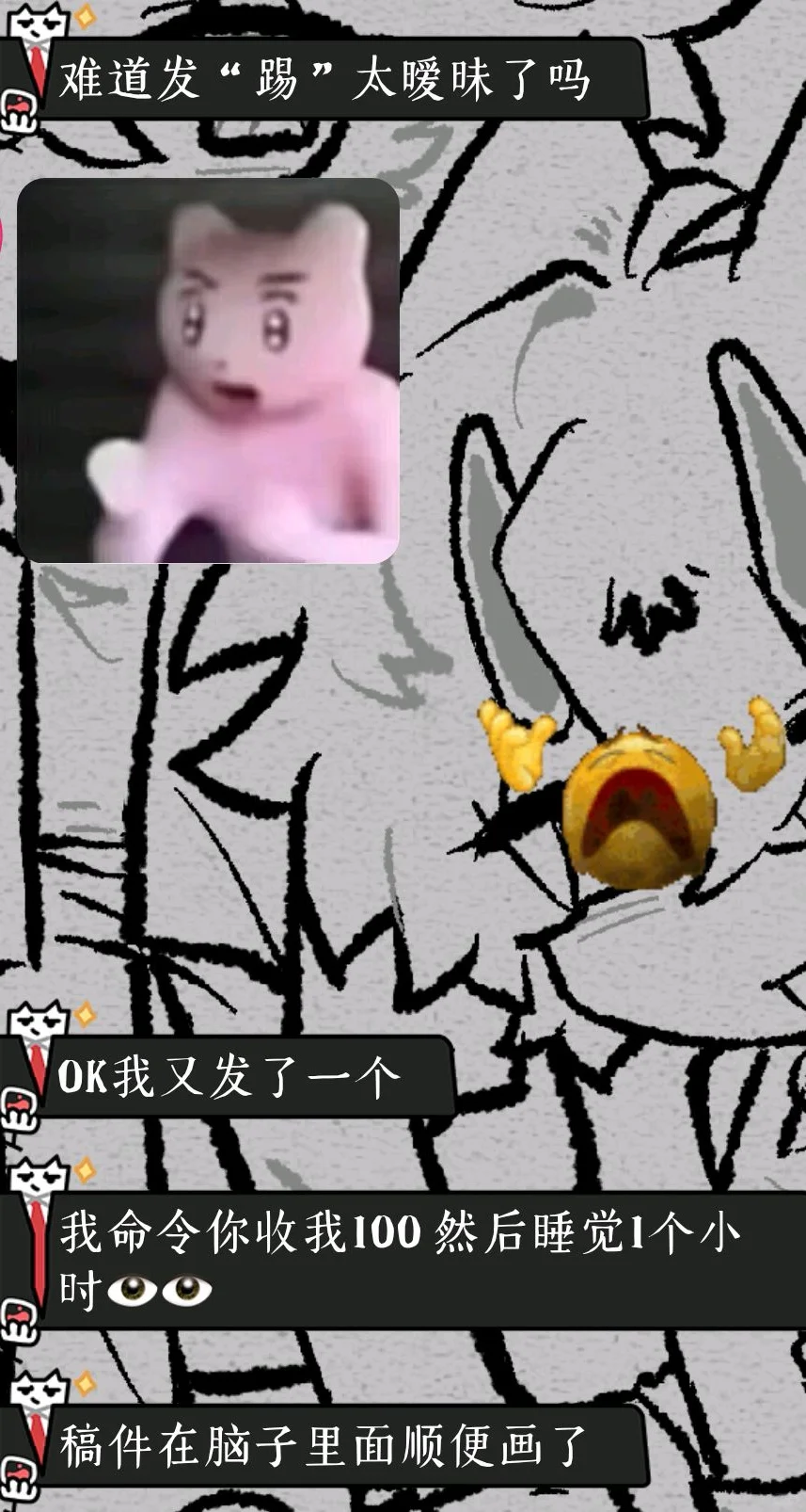 为什么女神打下我的稿拍后让我去睡觉一小时