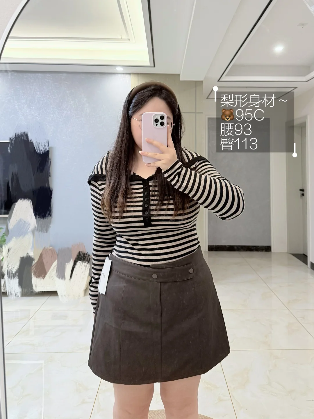 170斤 | 第一次买纯欲风!谁懂这一刻含金量