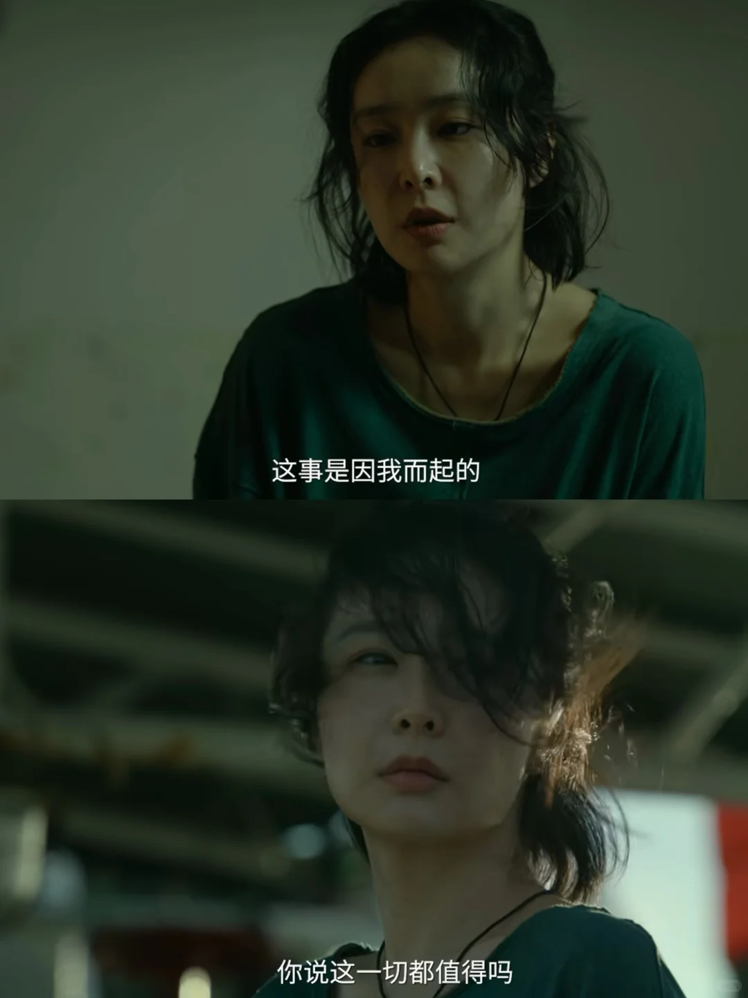 高叶真的太适合演“疯批美人”啦‼️