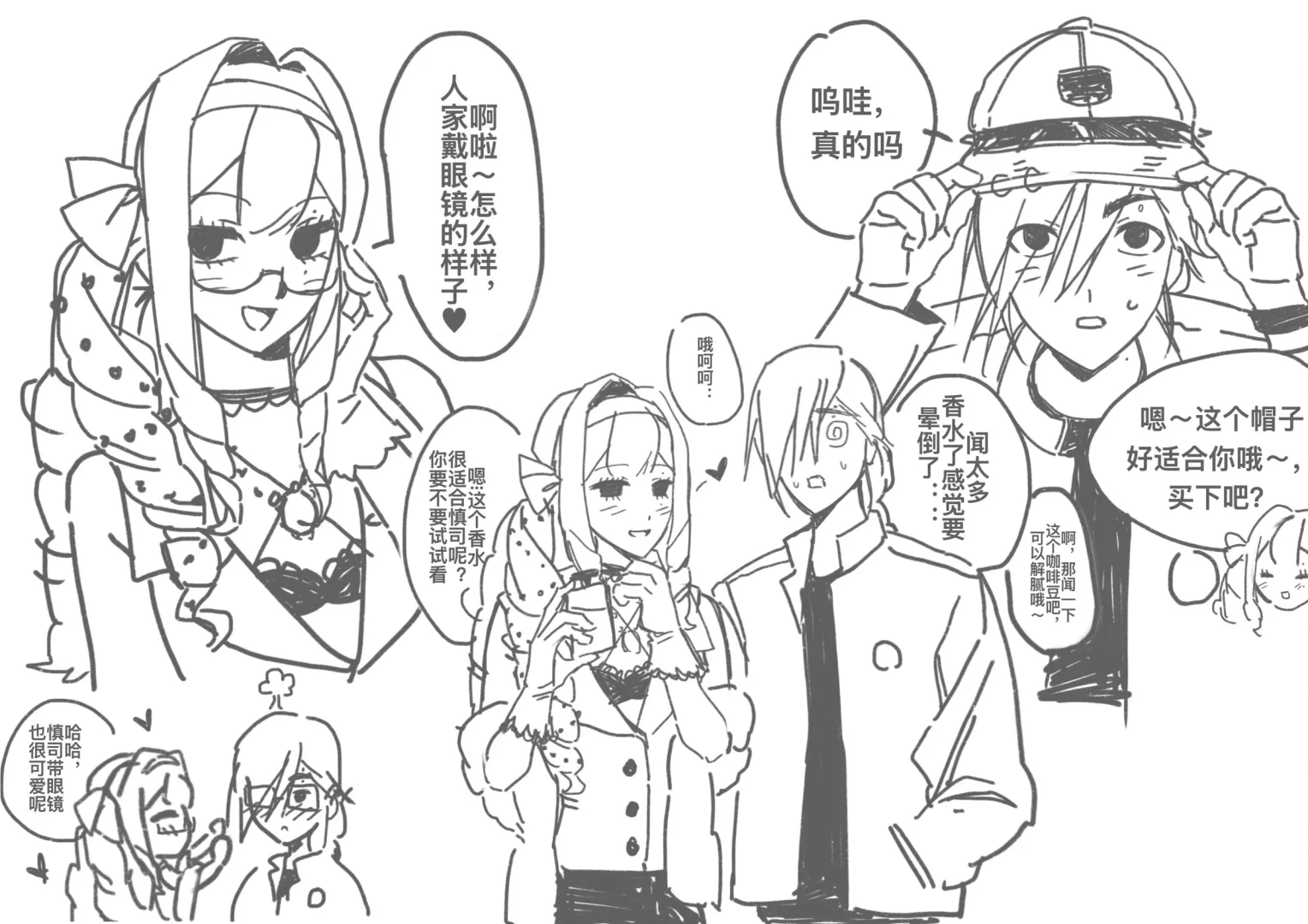 绿茶女就这样诱惑