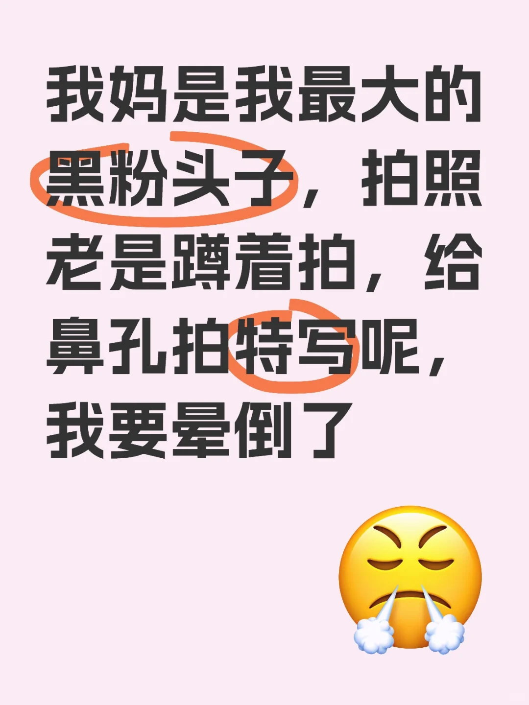 要是抖音刷到了我自己我可能要挖洞了