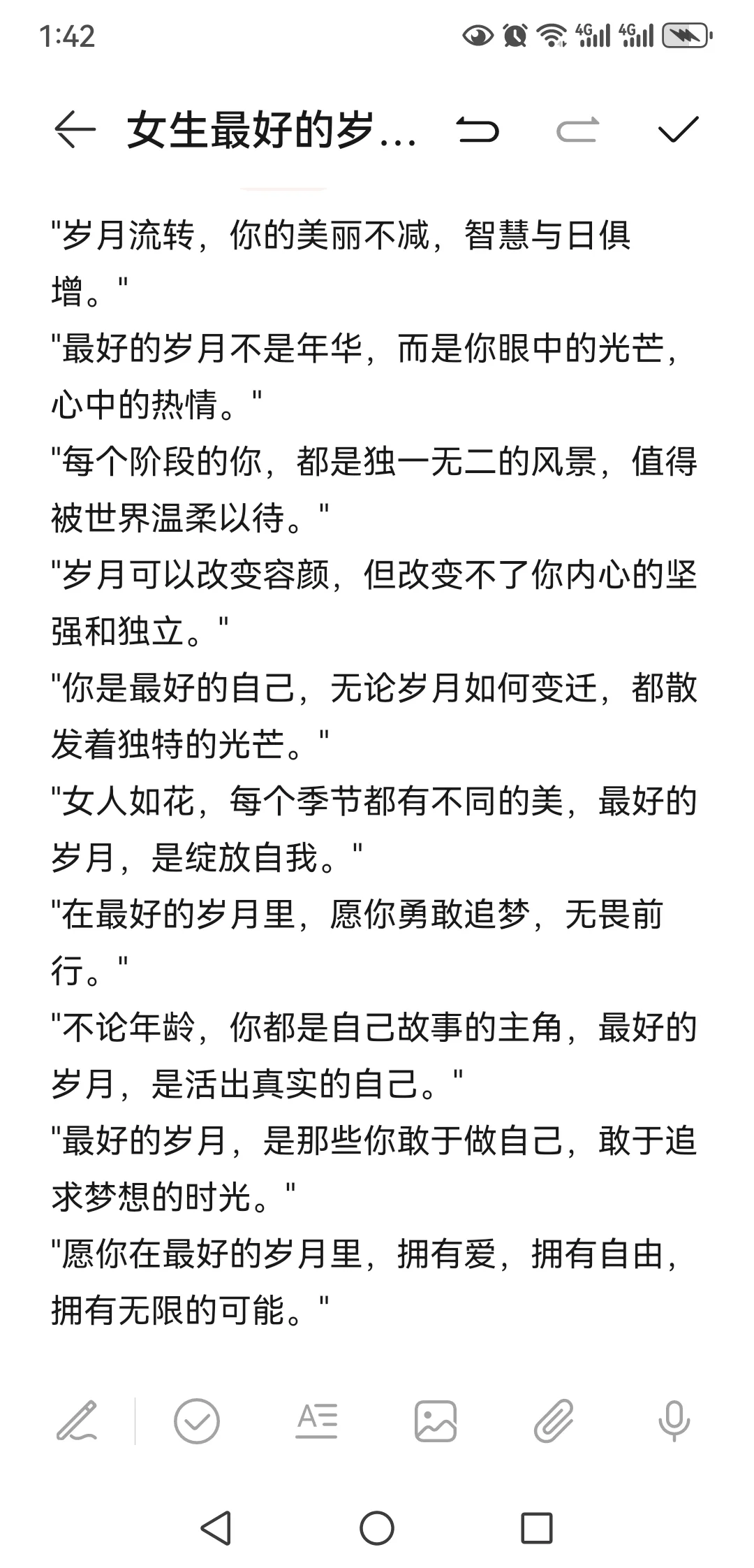女生最好的岁月一定是最美的