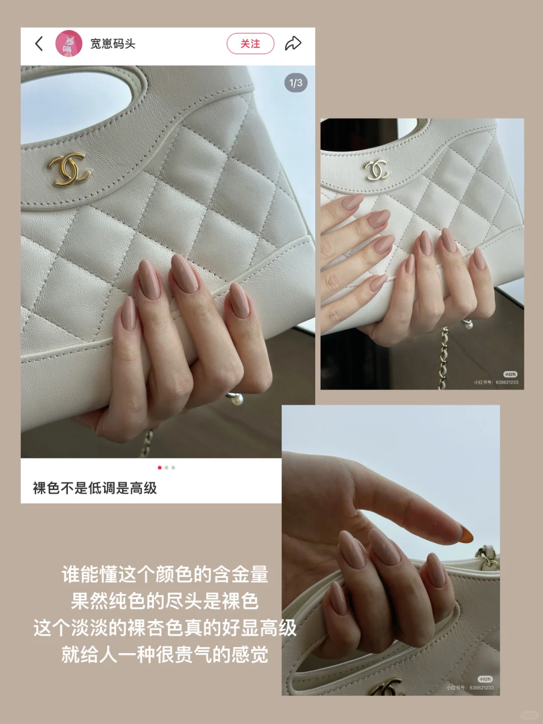 Mark一些好看的纯色短甲💅🏻