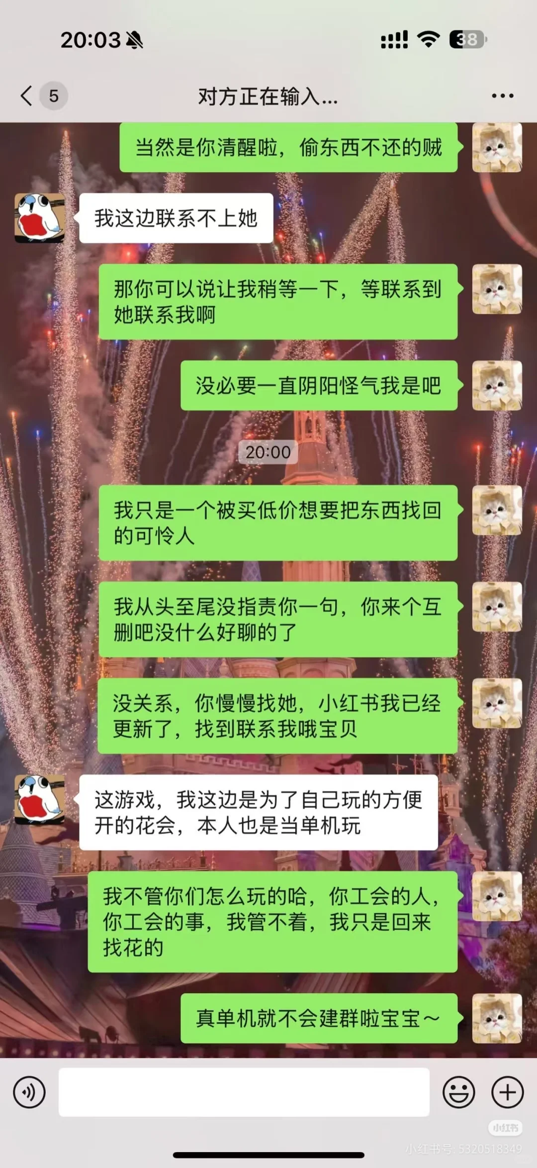 #花札物语##避雷帖#