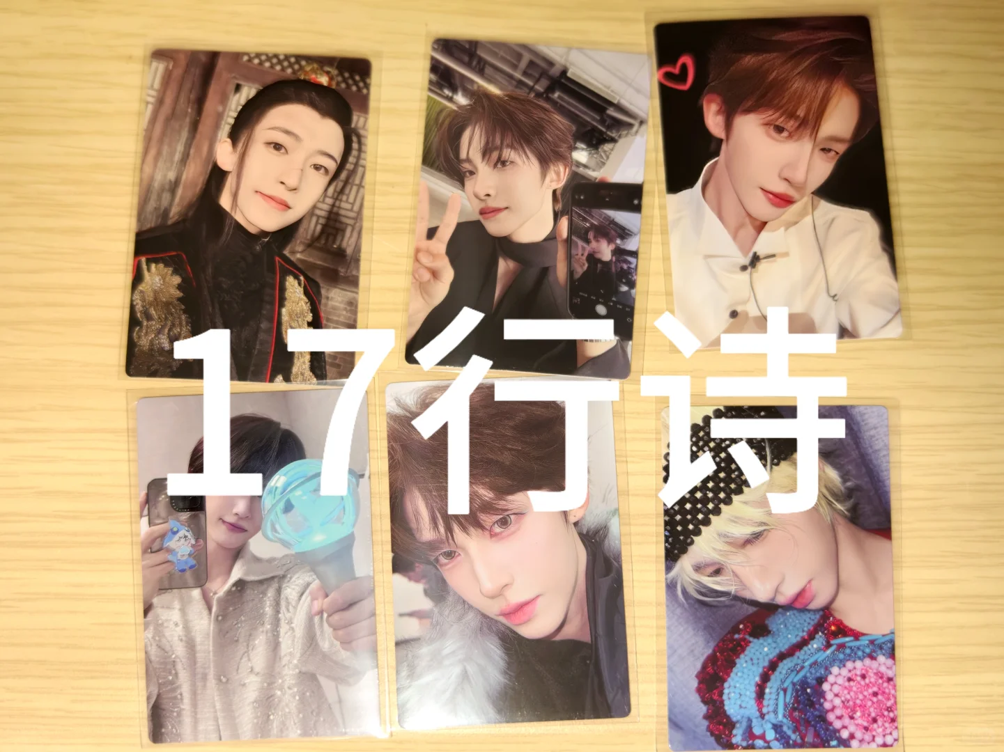 没有小粉 有没有好心人换小粉😭