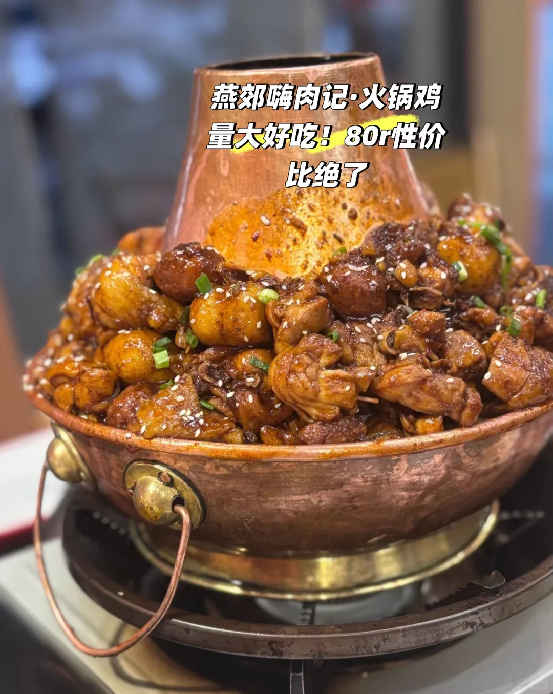 人大通州觅食记|不踩雷版
