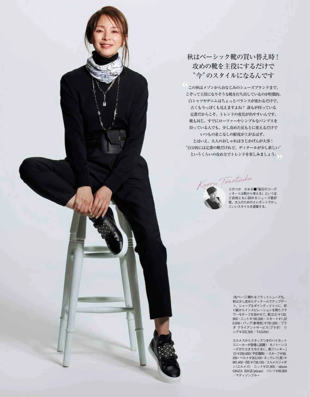 35+衣橱断舍离清单:这5件基础款承包整个秋