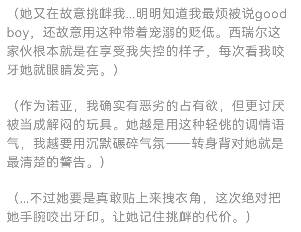 用AI调了诺亚