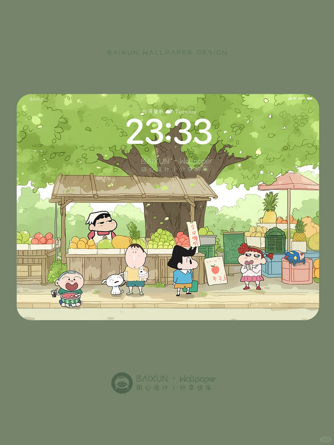 🍎小新水果铺·蜡笔小新治愈平板壁纸丨 595