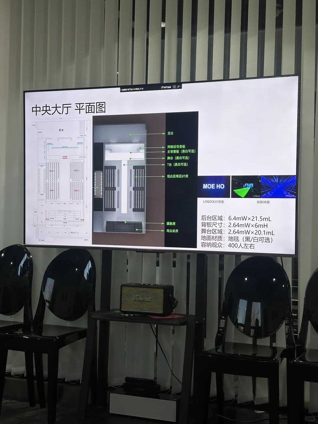 时装周模特大面试